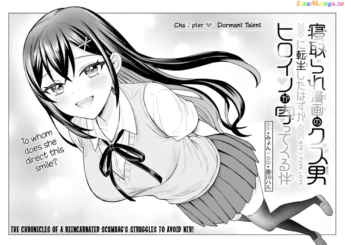 I Was Reincarnated As The Scumbag From a Netorare Manga, But The Heroine is Coming On To Me Chapter 2 page 2 - 
