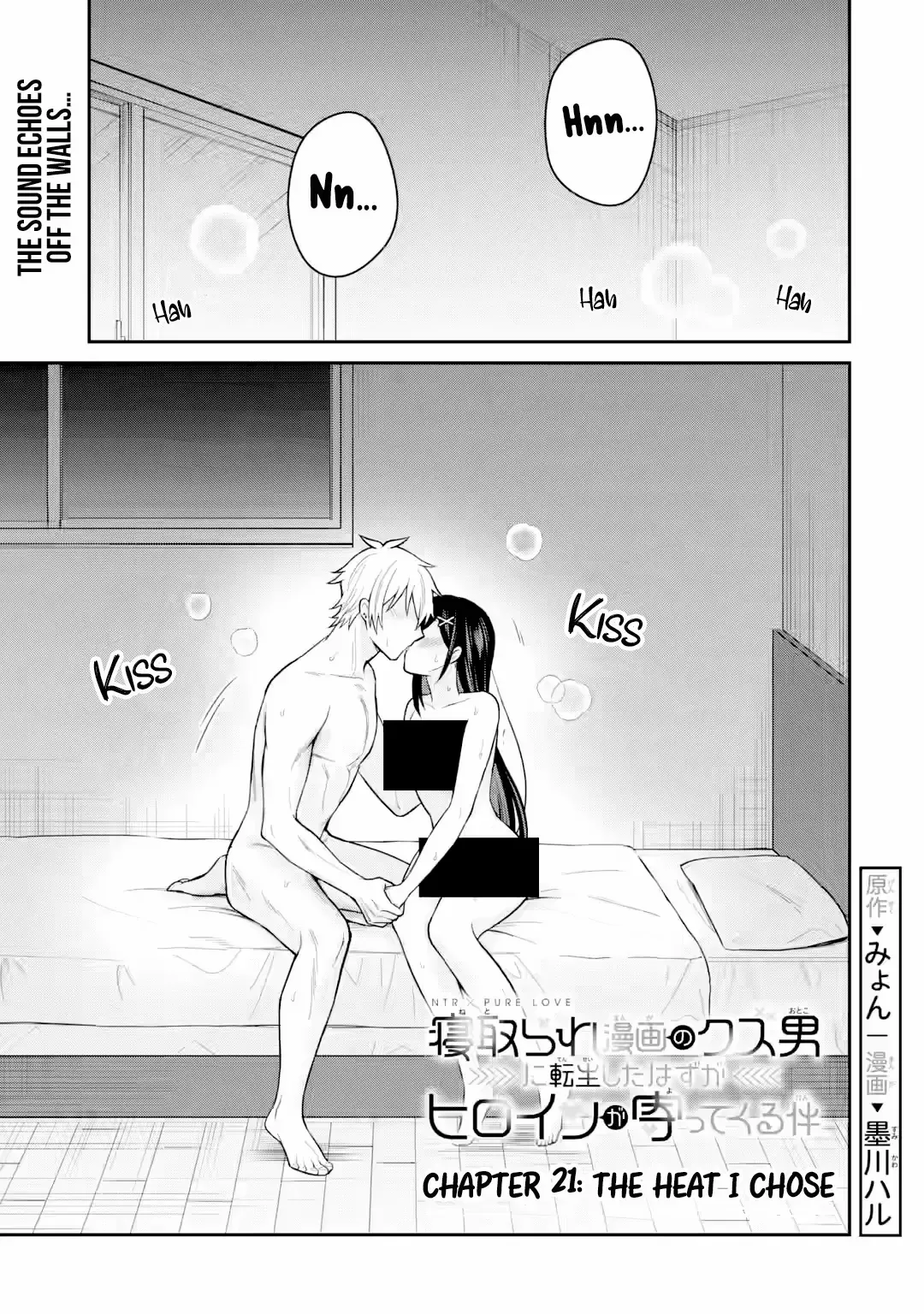 I Was Reincarnated As The Scumbag From a Netorare Manga, But The Heroine is Coming On To Me Chapter 21 page 1 - 