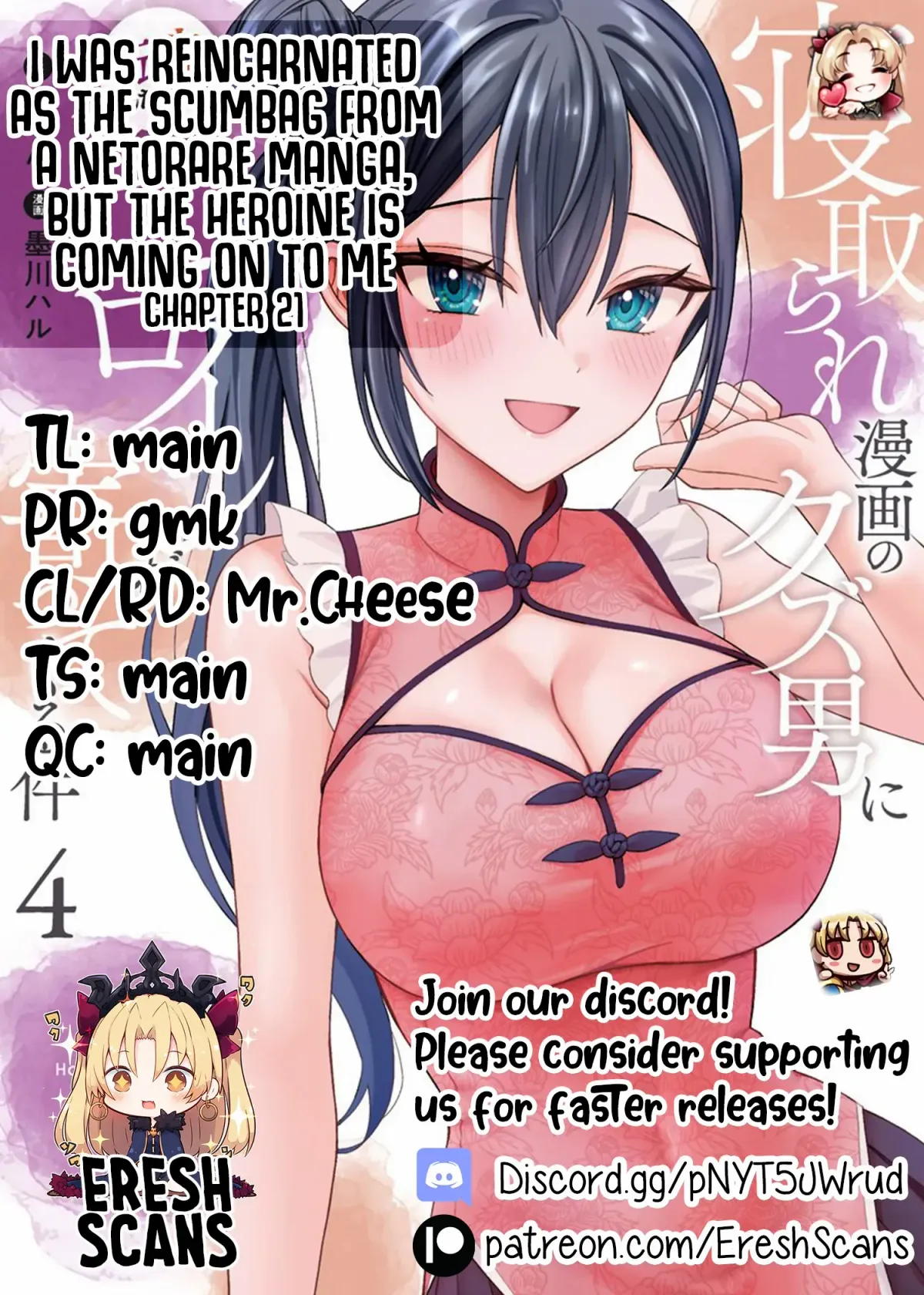 I Was Reincarnated As The Scumbag From a Netorare Manga, But The Heroine is Coming On To Me Chapter 21 page 35 - 