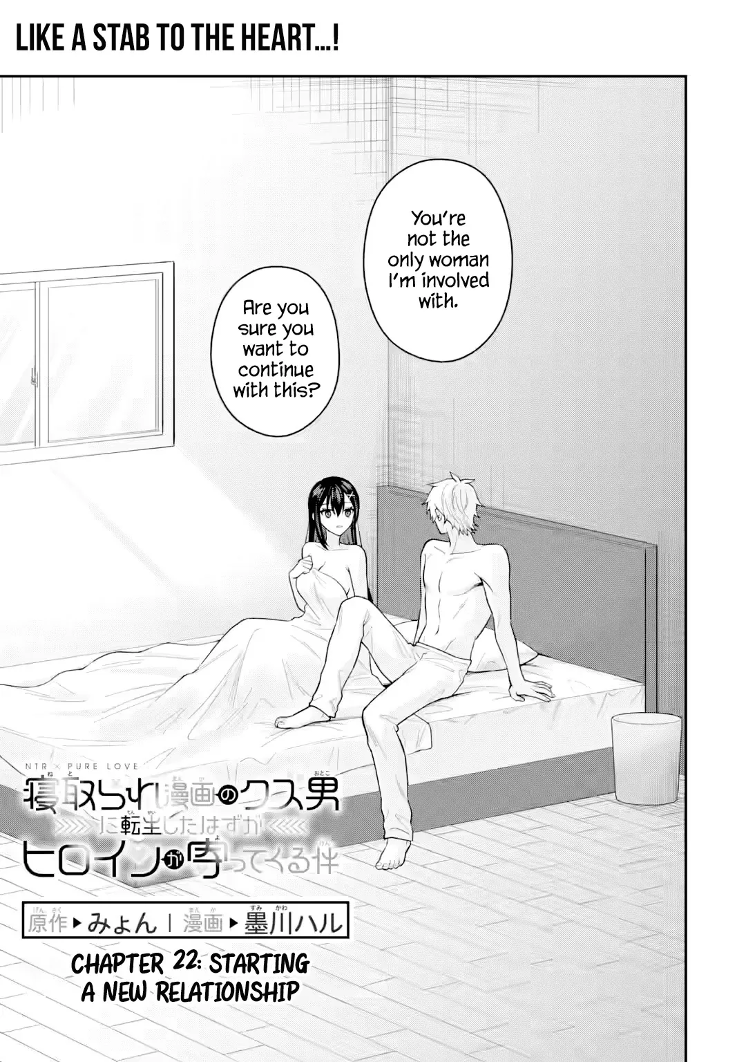 I Was Reincarnated As The Scumbag From a Netorare Manga, But The Heroine is Coming On To Me Chapter 22 page 1 - 