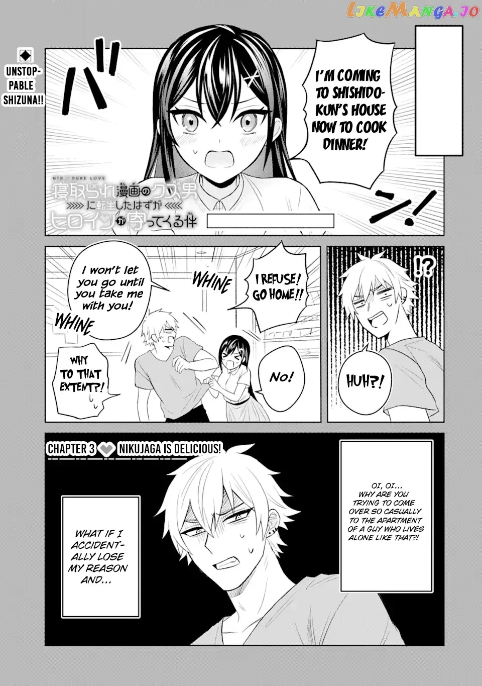 I Was Reincarnated As The Scumbag From a Netorare Manga, But The Heroine is Coming On To Me Chapter 3 page 1 - 