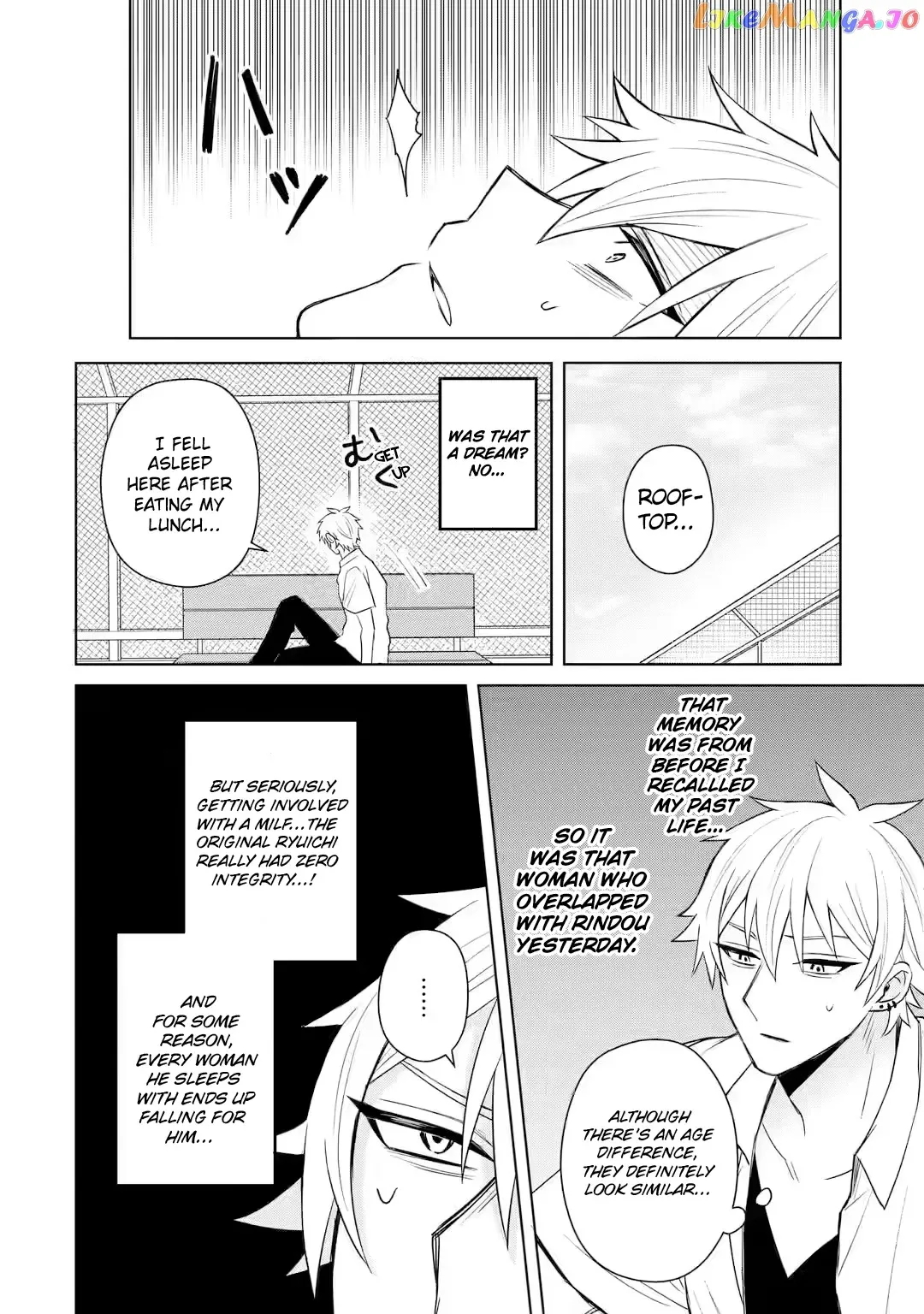 I Was Reincarnated As The Scumbag From a Netorare Manga, But The Heroine is Coming On To Me Chapter 4 page 20 - 