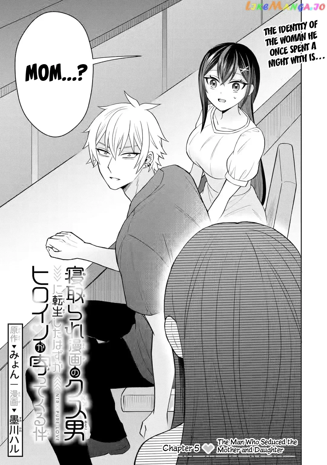 I Was Reincarnated As The Scumbag From a Netorare Manga, But The Heroine is Coming On To Me Chapter 5 page 1 - 