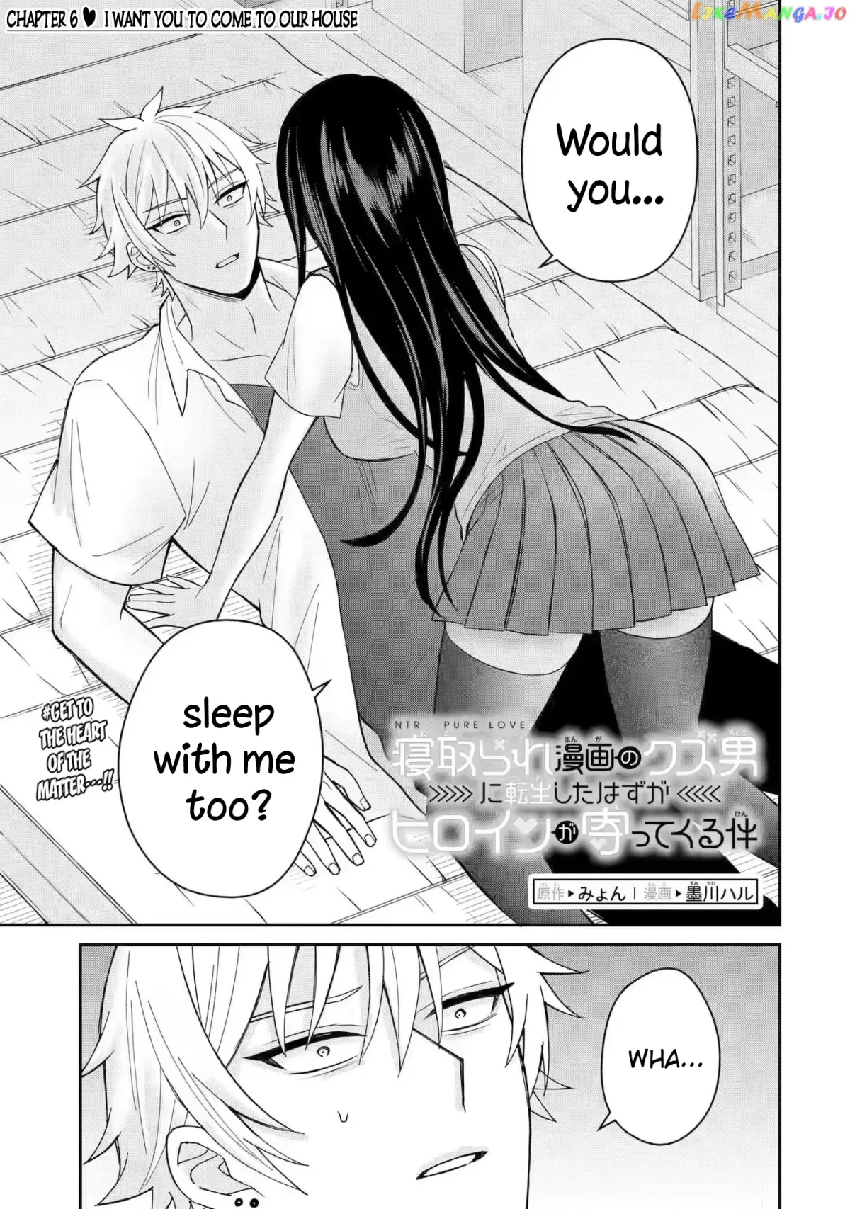 I Was Reincarnated As The Scumbag From a Netorare Manga, But The Heroine is Coming On To Me Chapter 6 page 1 - 