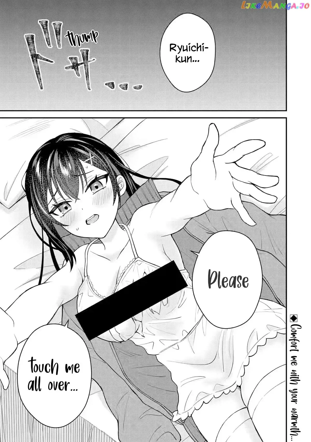 I Was Reincarnated As The Scumbag From a Netorare Manga, But The Heroine is Coming On To Me Chapter 7 page 21 - 