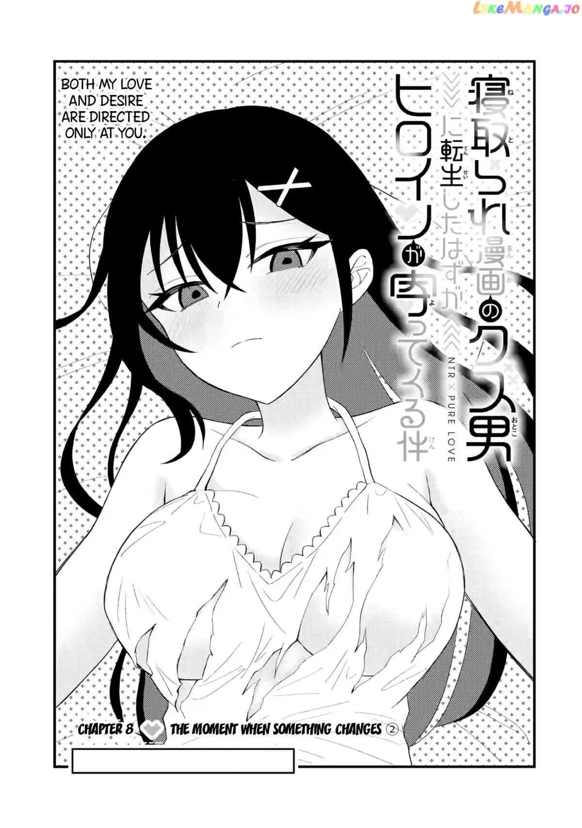 I Was Reincarnated As The Scumbag From a Netorare Manga, But The Heroine is Coming On To Me Chapter 8 page 1 - 