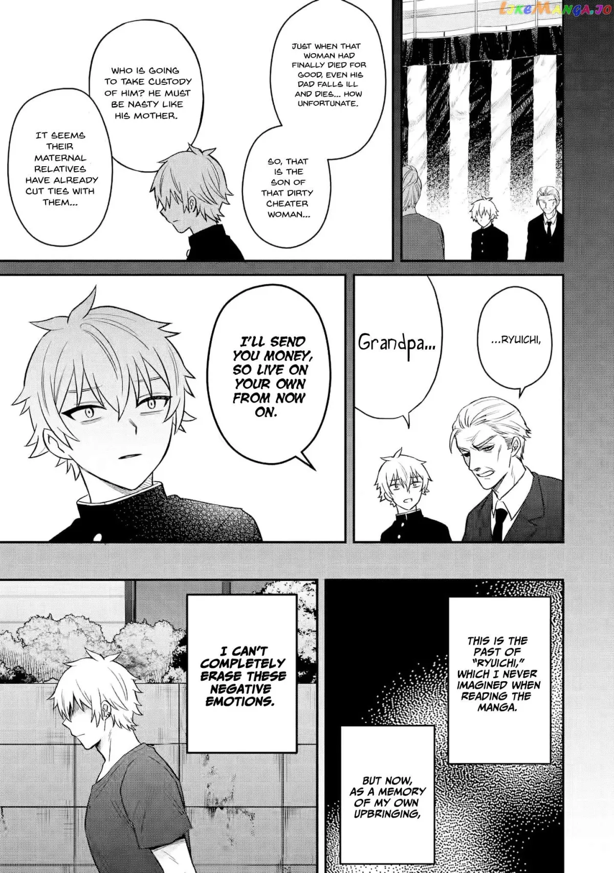 I Was Reincarnated As The Scumbag From a Netorare Manga, But The Heroine is Coming On To Me Chapter 9 page 19 - 