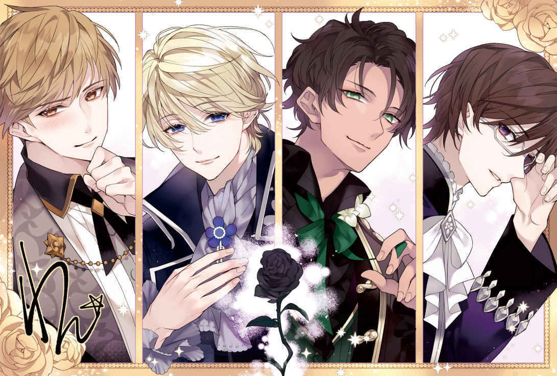 I Was Reincarnated as the Villainess in an Otome Game but the Boys Love Me Anyway! Chapter 0 page 22 - 