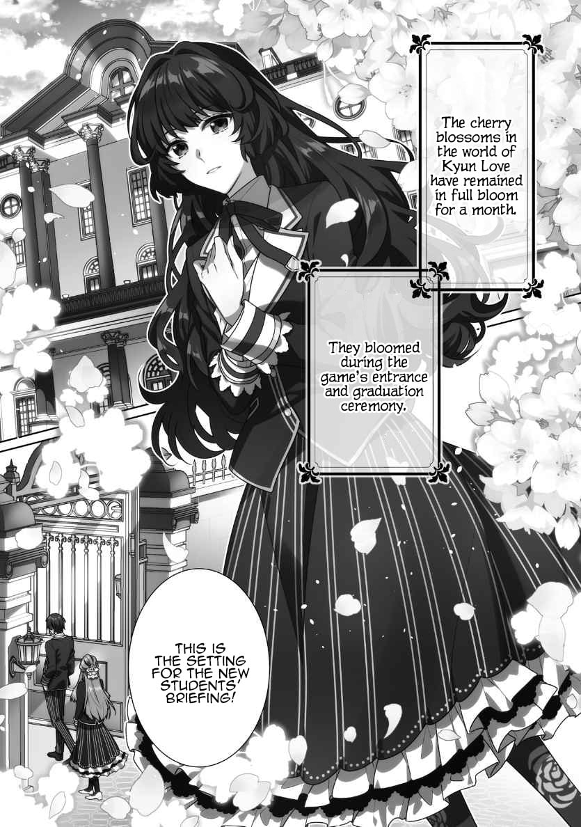 I Was Reincarnated as the Villainess in an Otome Game but the Boys Love Me Anyway! Chapter 0 page 10 - 