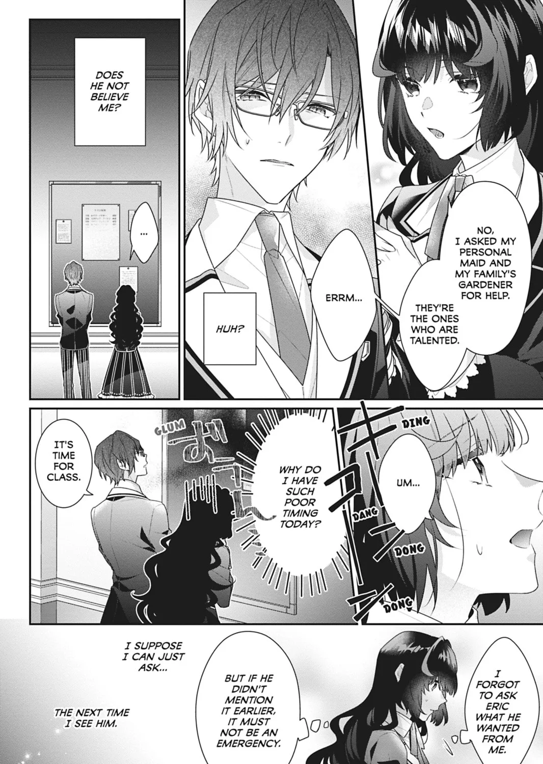I Was Reincarnated as the Villainess in an Otome Game but the Boys Love Me Anyway! Chapter 10 page 21 - 