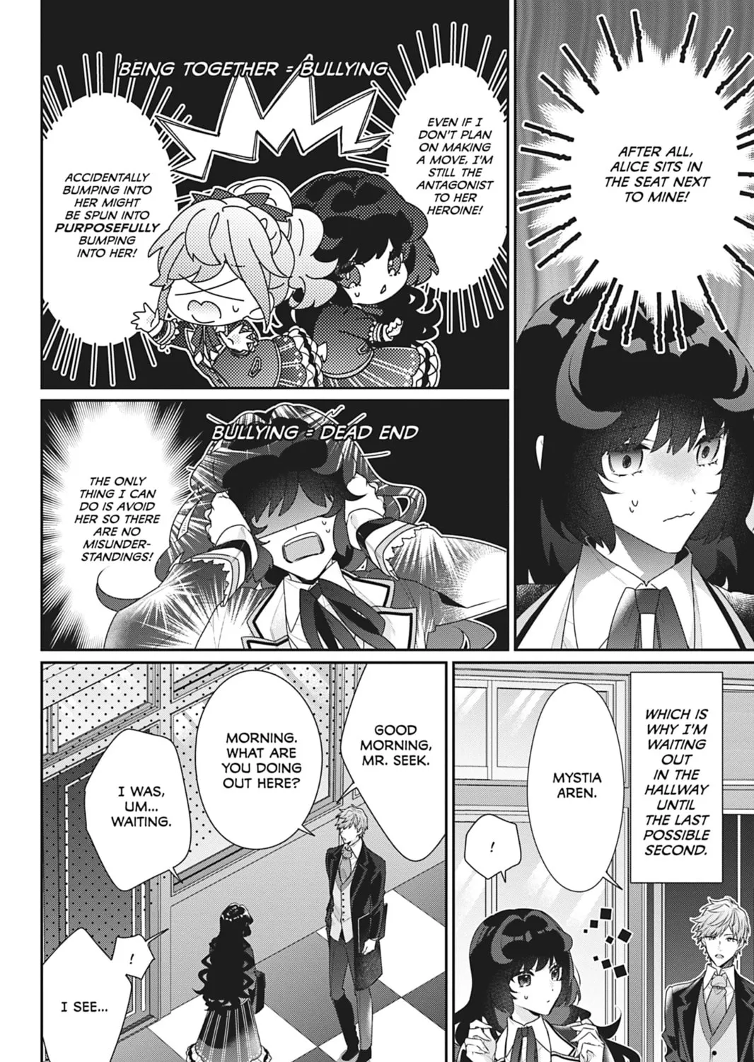 I Was Reincarnated as the Villainess in an Otome Game but the Boys Love Me Anyway! Chapter 13 page 15 - 
