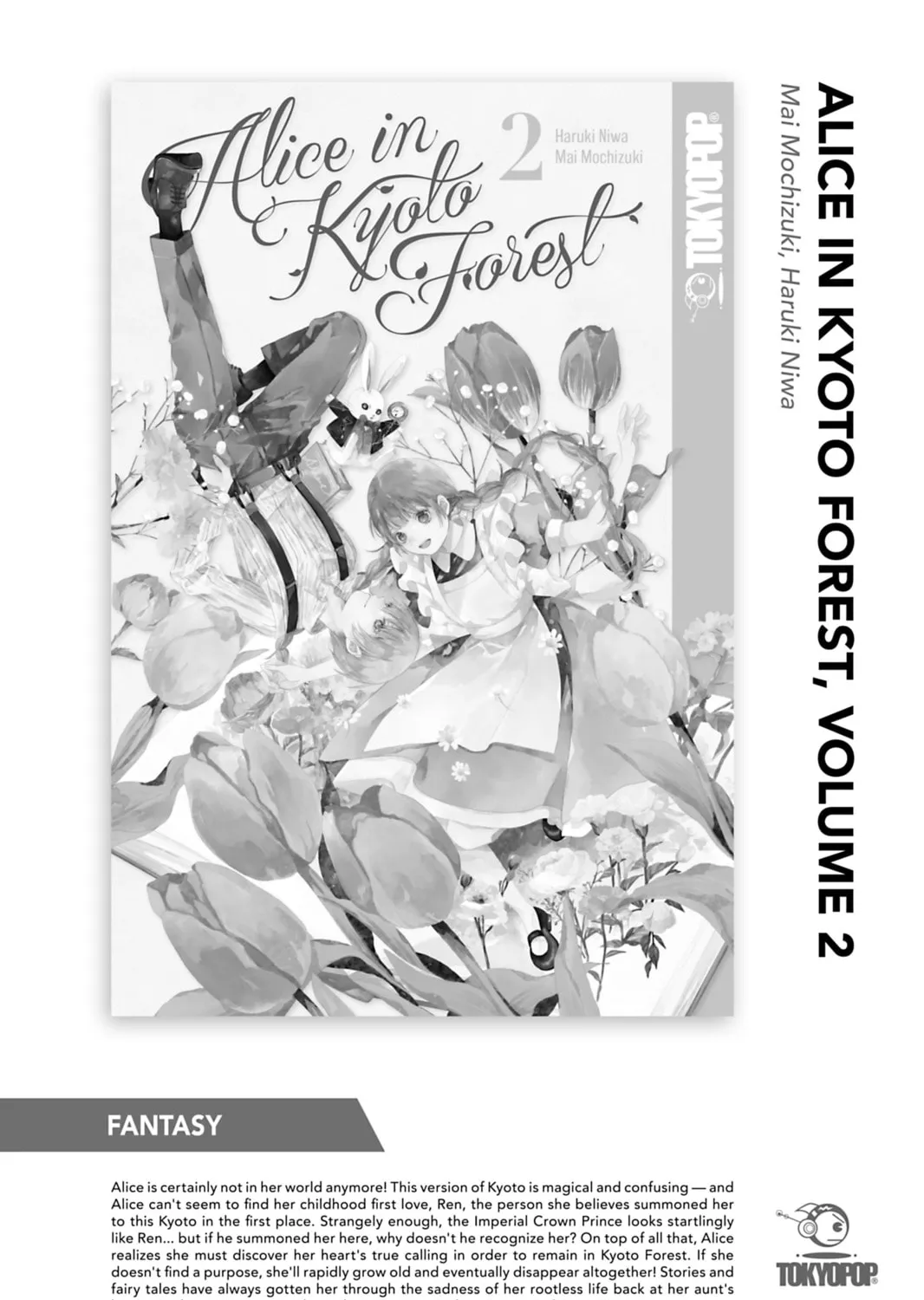 I Was Reincarnated as the Villainess in an Otome Game but the Boys Love Me Anyway! Chapter 14.2 page 13 - 