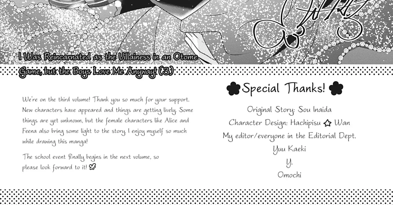 I Was Reincarnated as the Villainess in an Otome Game but the Boys Love Me Anyway! Chapter 14.5 page 8 - 