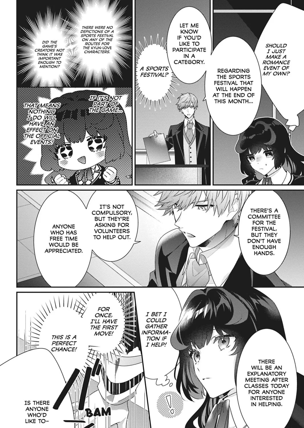 I Was Reincarnated as the Villainess in an Otome Game but the Boys Love Me Anyway! Chapter 14 page 3 - 