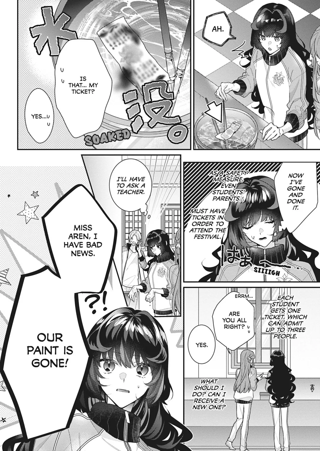 I Was Reincarnated as the Villainess in an Otome Game but the Boys Love Me Anyway! Chapter 15 page 3 - 