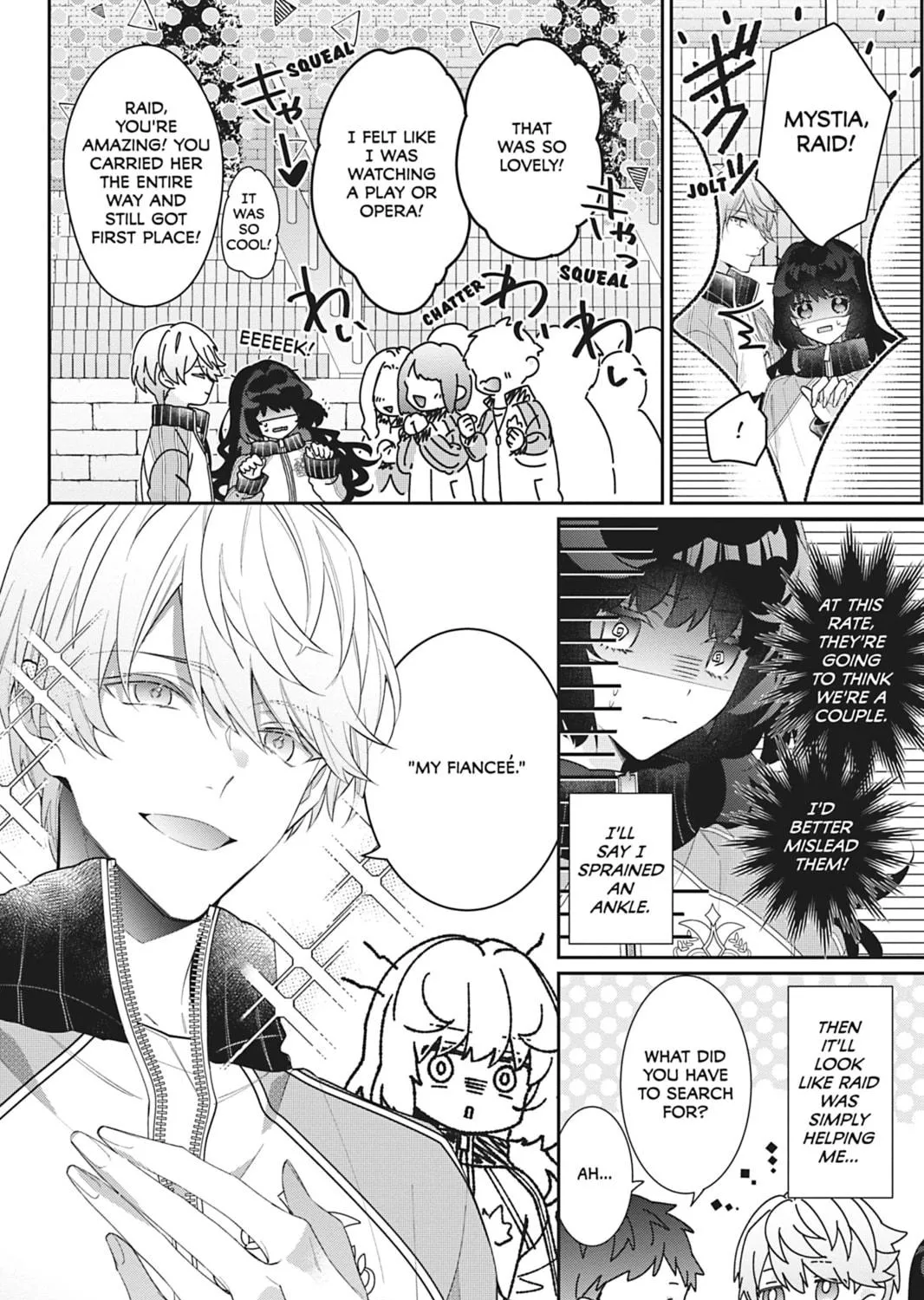 I Was Reincarnated as the Villainess in an Otome Game but the Boys Love Me Anyway! Chapter 16 page 11 - 