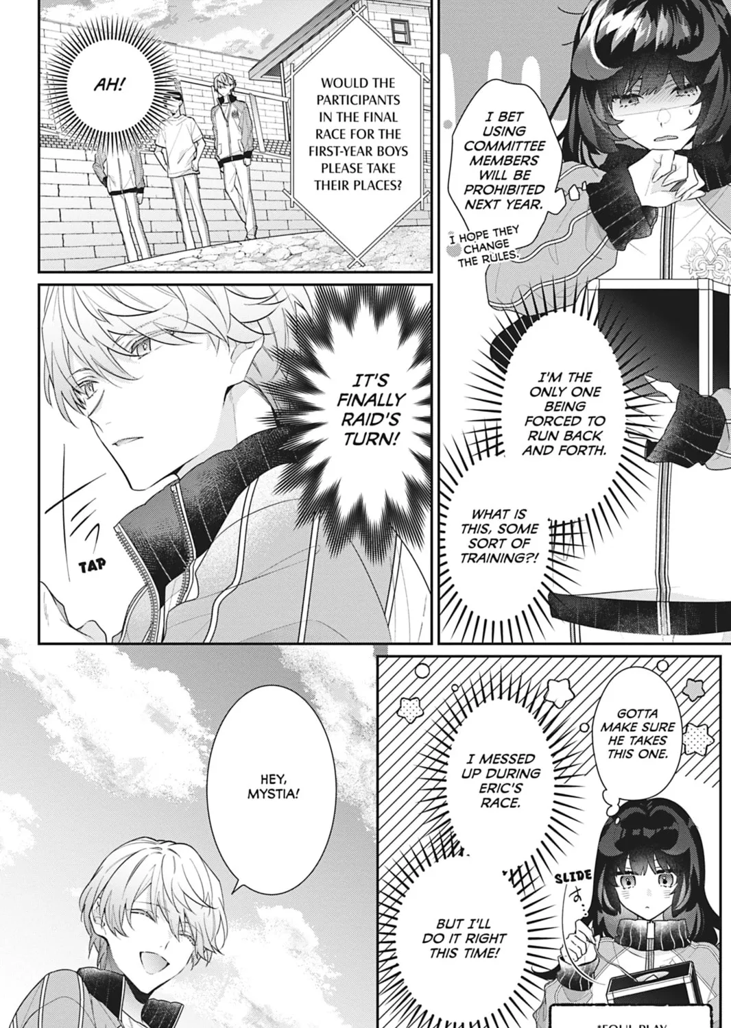 I Was Reincarnated as the Villainess in an Otome Game but the Boys Love Me Anyway! Chapter 16 page 3 - 