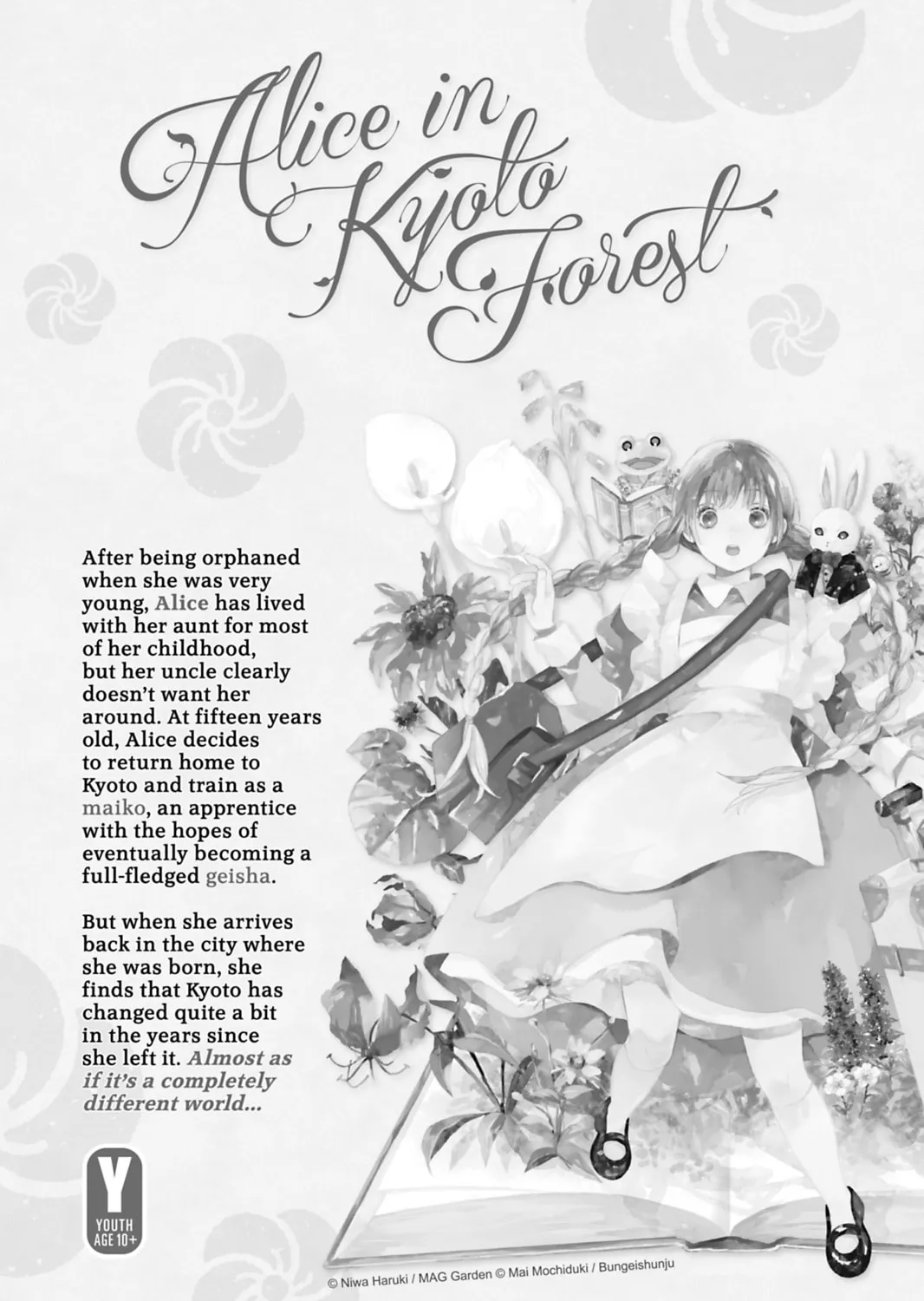 I Was Reincarnated as the Villainess in an Otome Game but the Boys Love Me Anyway! Chapter 19.2 page 15 - 