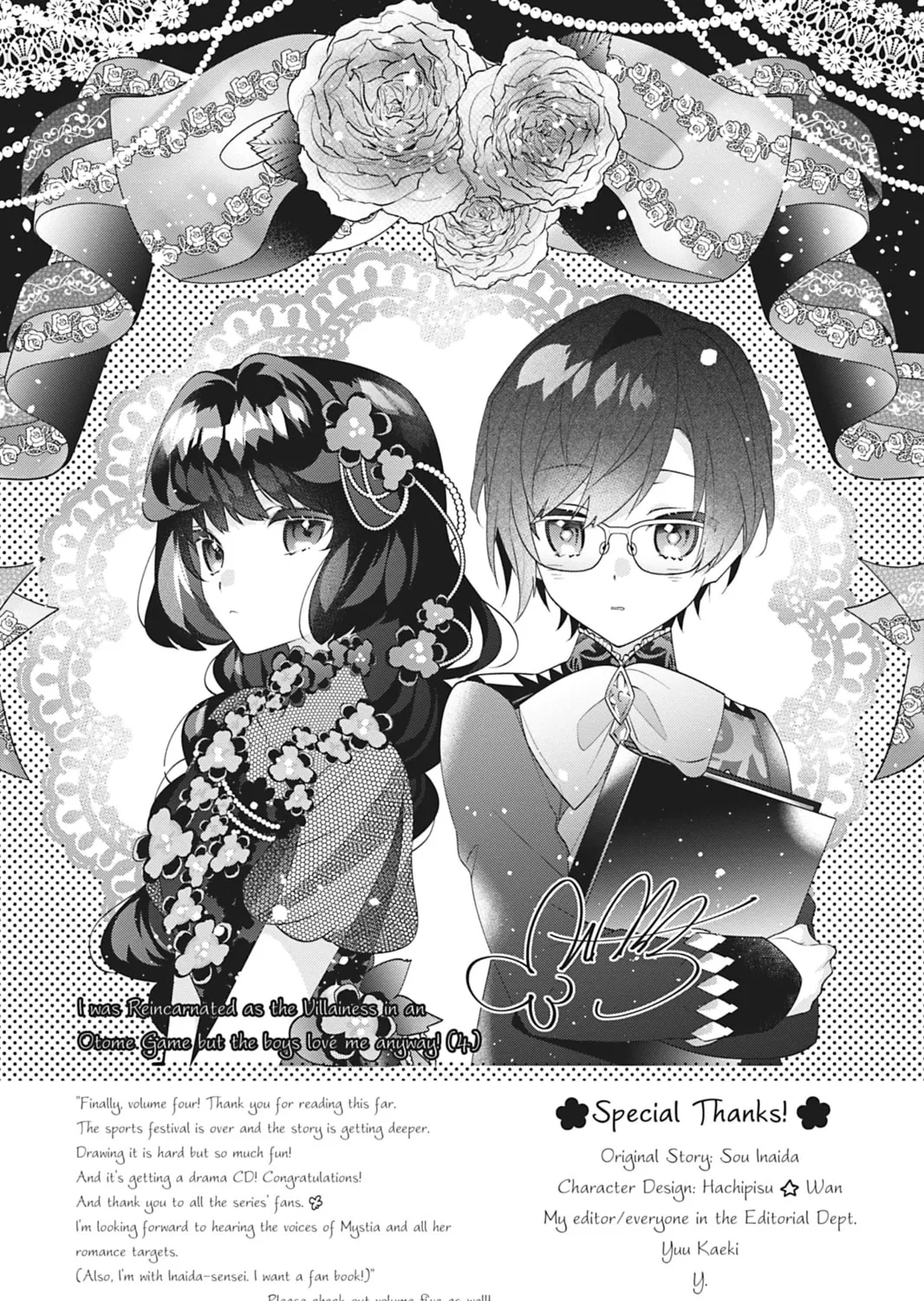 I Was Reincarnated as the Villainess in an Otome Game but the Boys Love Me Anyway! Chapter 19.2 page 3 - 