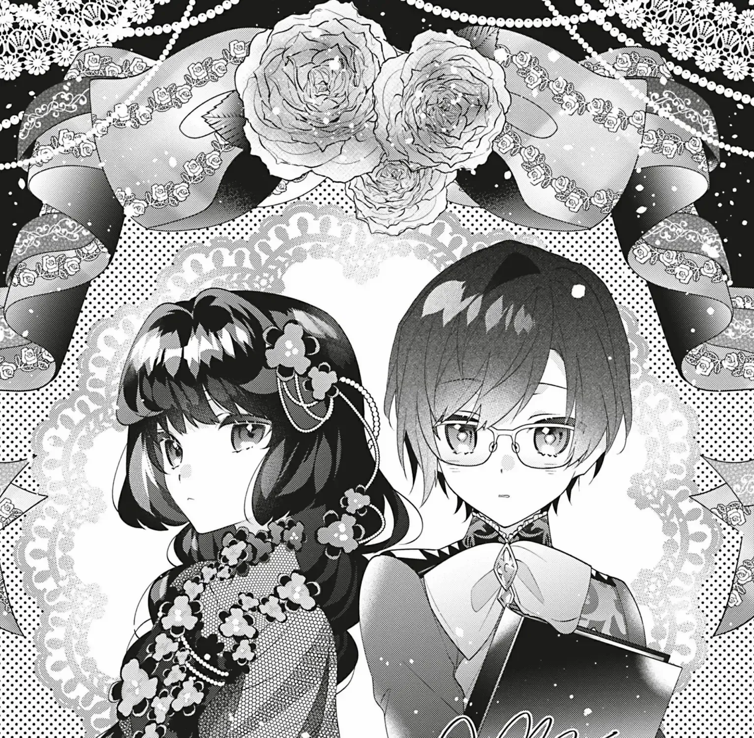 I Was Reincarnated as the Villainess in an Otome Game but the Boys Love Me Anyway! Chapter 19.5 page 7 - 