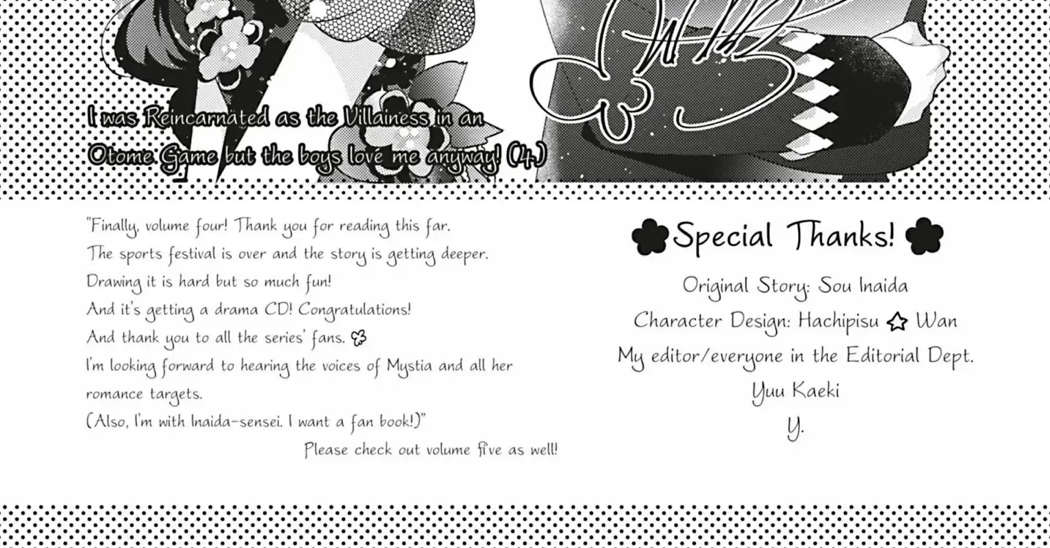 I Was Reincarnated as the Villainess in an Otome Game but the Boys Love Me Anyway! Chapter 19.5 page 8 - 