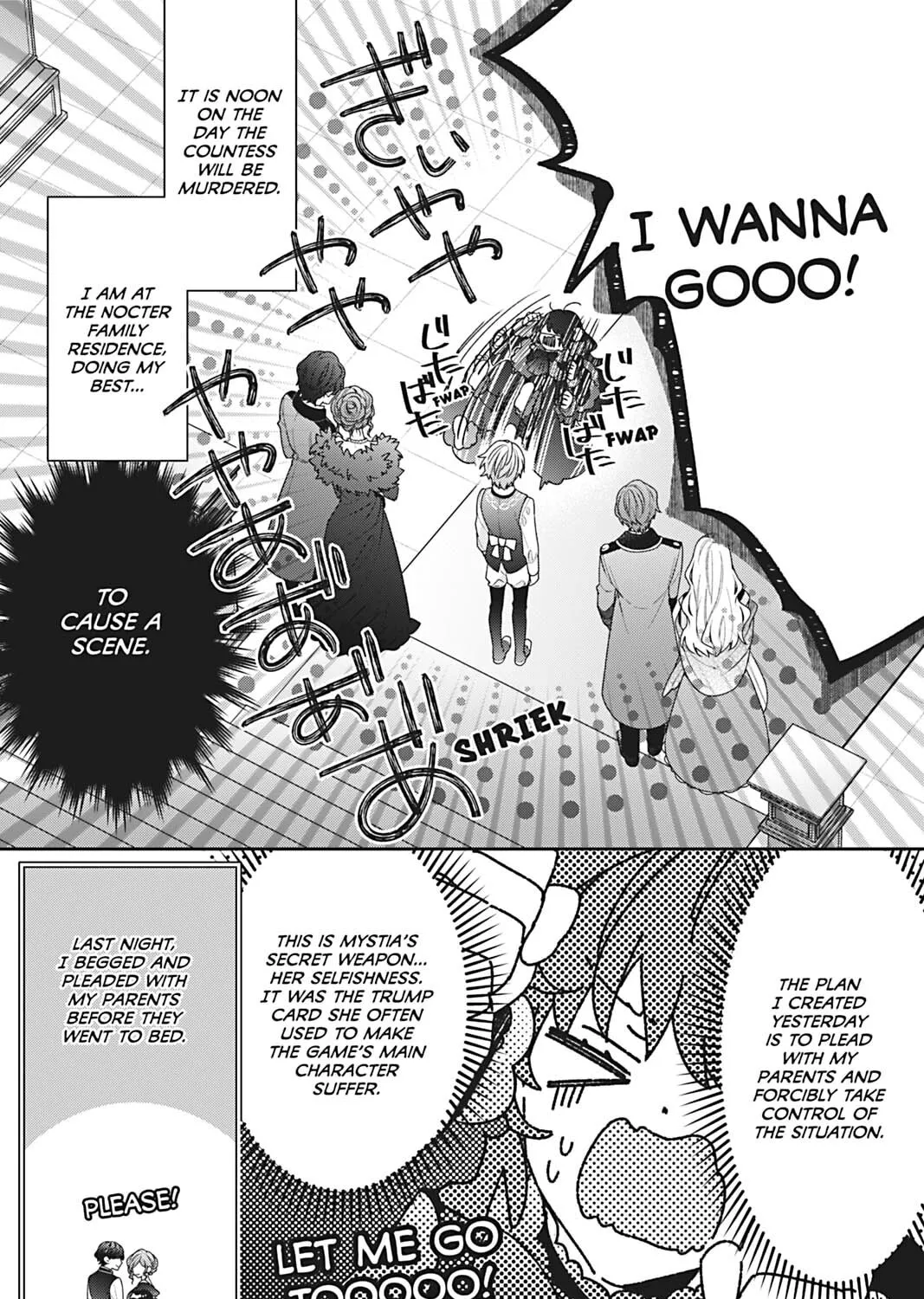 I Was Reincarnated as the Villainess in an Otome Game but the Boys Love Me Anyway! Chapter 2 page 25 - 