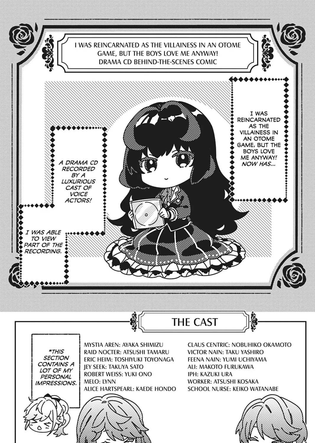 I Was Reincarnated as the Villainess in an Otome Game but the Boys Love Me Anyway! Chapter 23.1 page 1 - 