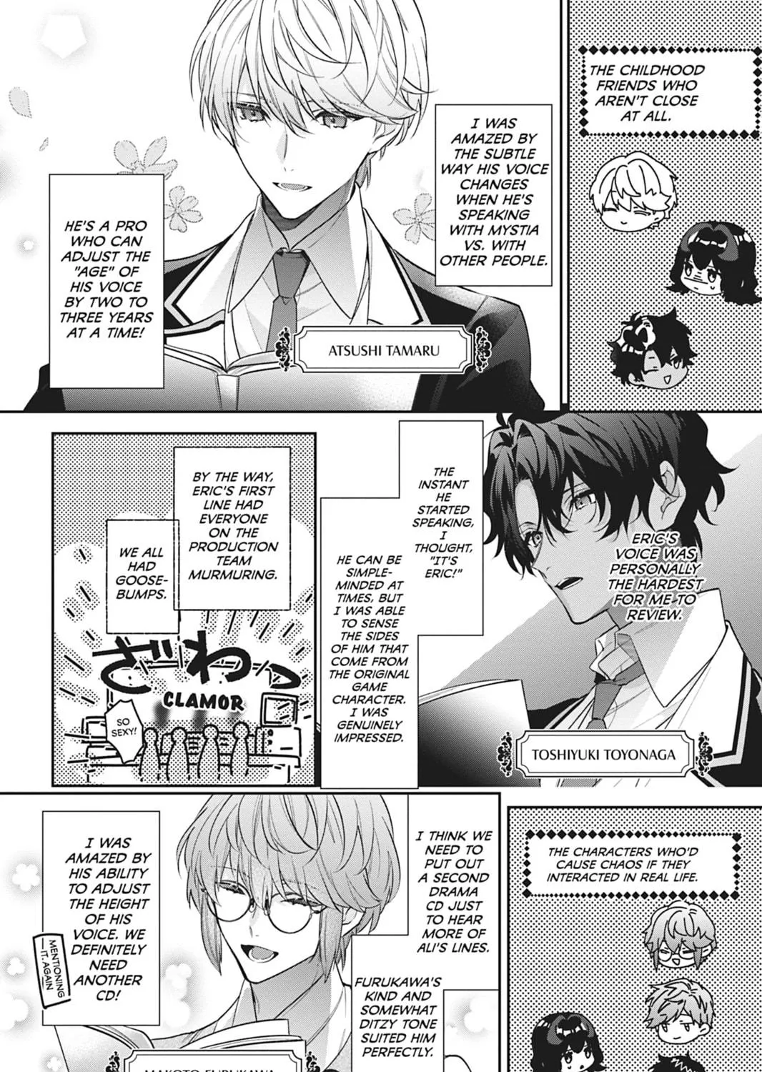 I Was Reincarnated as the Villainess in an Otome Game but the Boys Love Me Anyway! Chapter 23.1 page 5 - 