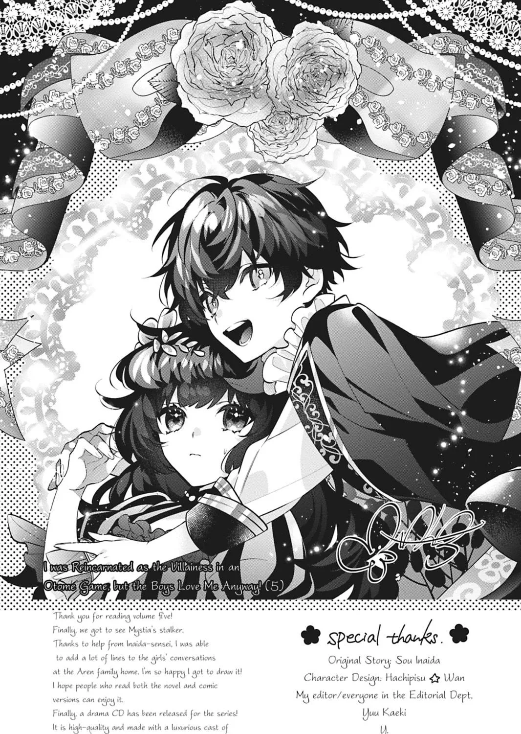 I Was Reincarnated as the Villainess in an Otome Game but the Boys Love Me Anyway! Chapter 23.3 page 5 - 