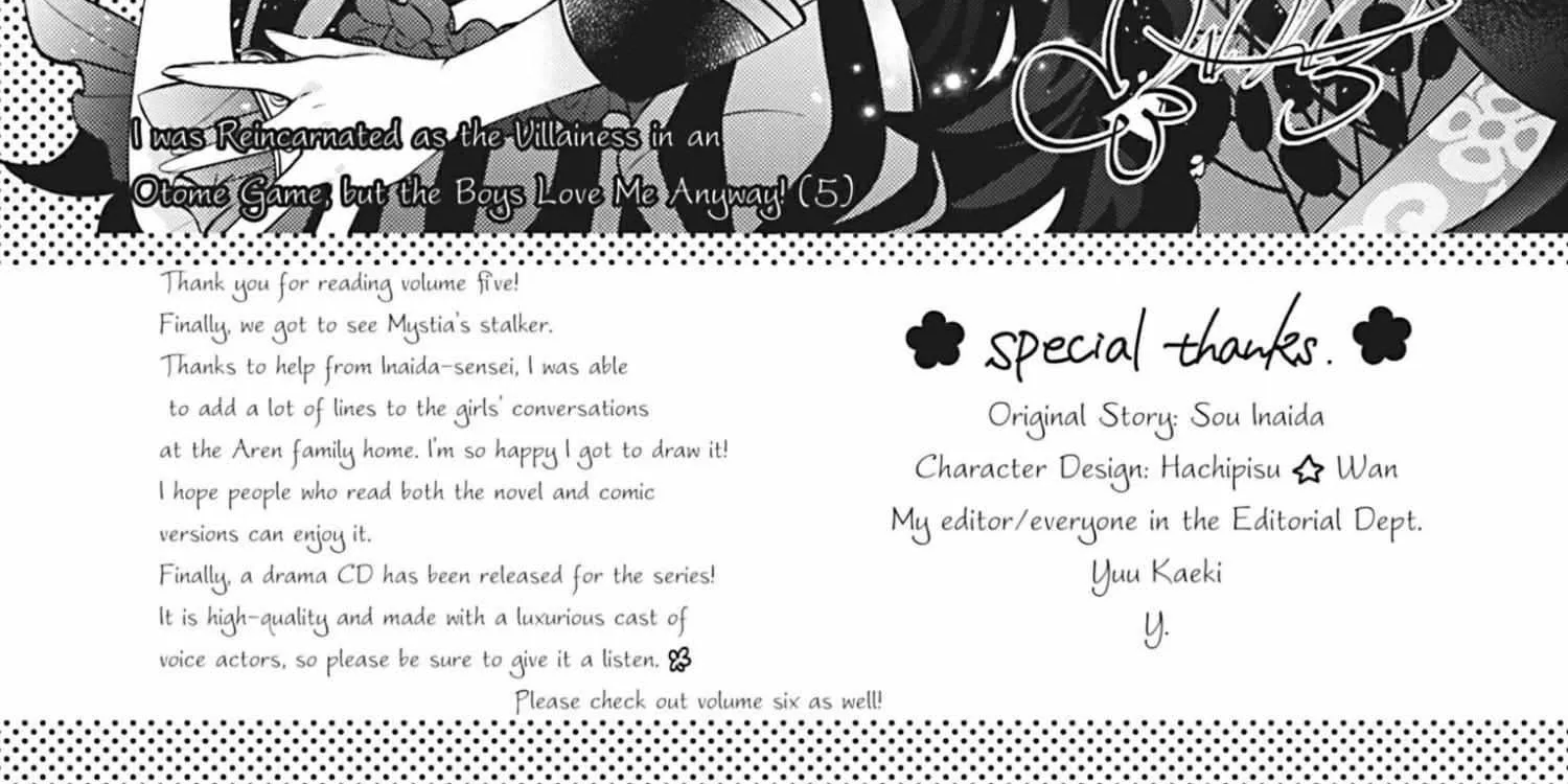 I Was Reincarnated as the Villainess in an Otome Game but the Boys Love Me Anyway! Chapter 23.5 page 18 - 