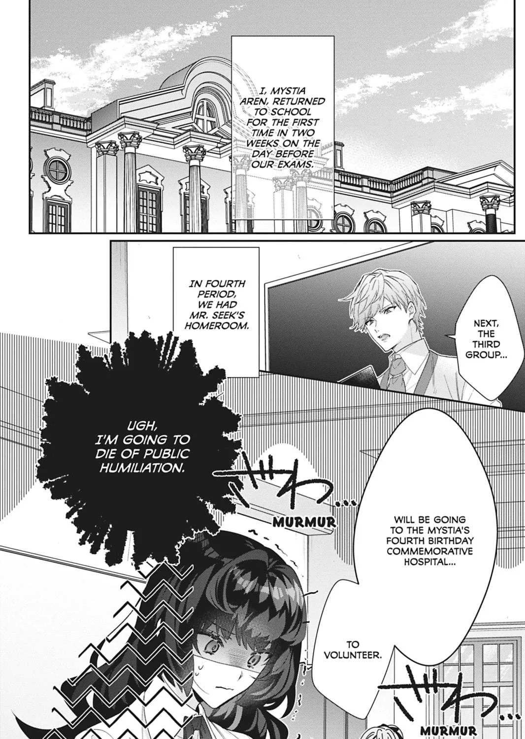 I Was Reincarnated as the Villainess in an Otome Game but the Boys Love Me Anyway! Chapter 24 page 35 - 