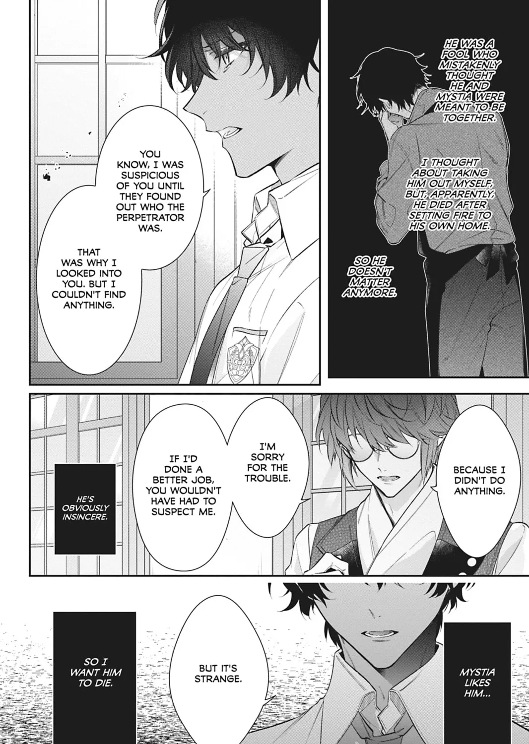 I Was Reincarnated as the Villainess in an Otome Game but the Boys Love Me Anyway! Chapter 27 page 7 - 
