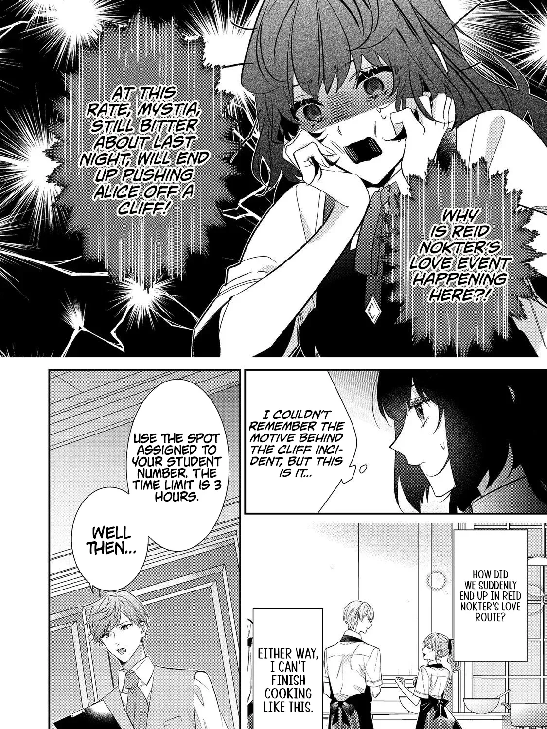 I Was Reincarnated as the Villainess in an Otome Game but the Boys Love Me Anyway! Chapter 32.2 page 20 - 