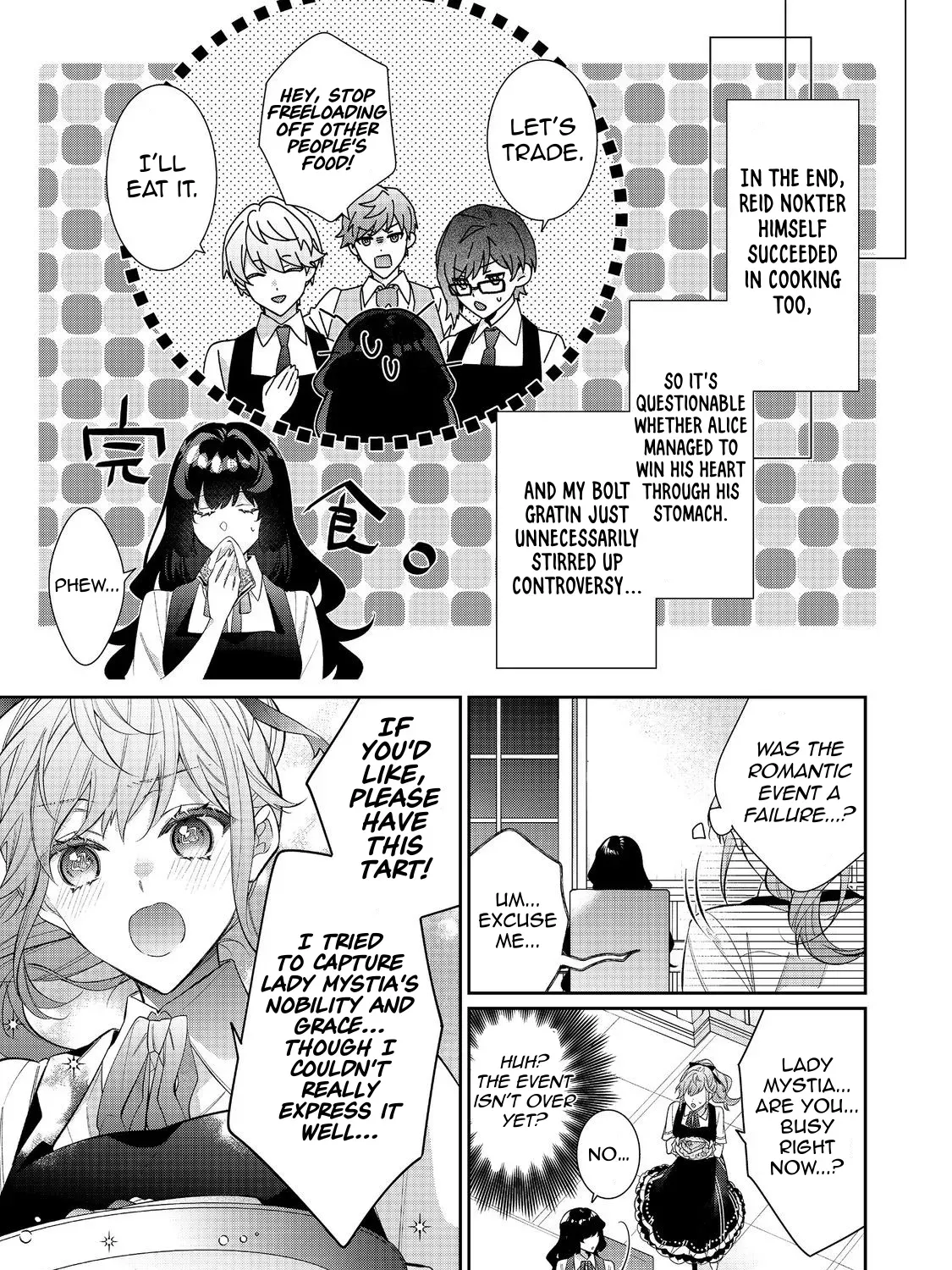 I Was Reincarnated as the Villainess in an Otome Game but the Boys Love Me Anyway! Chapter 33.1 page 10 - 