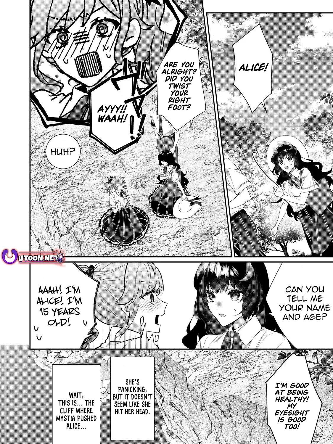 I Was Reincarnated as the Villainess in an Otome Game but the Boys Love Me Anyway! Chapter 33.2 page 2 - 