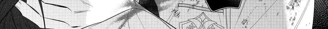 I Was Reincarnated as the Villainess in an Otome Game but the Boys Love Me Anyway! Chapter 34.1 page 13 - 