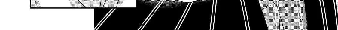 I Was Reincarnated as the Villainess in an Otome Game but the Boys Love Me Anyway! Chapter 34.2 page 23 - 