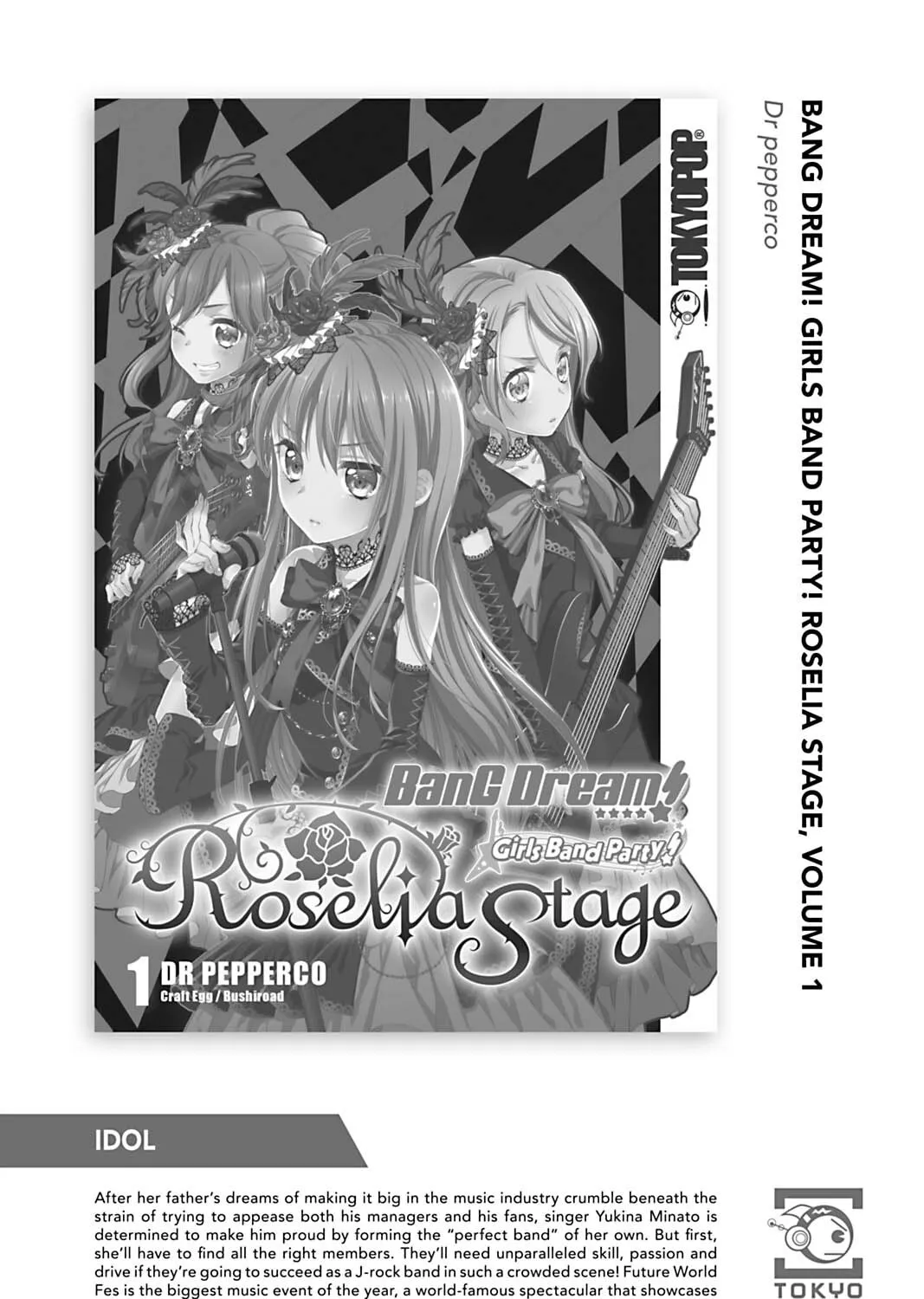 I Was Reincarnated as the Villainess in an Otome Game but the Boys Love Me Anyway! Chapter 4.3 page 21 - 