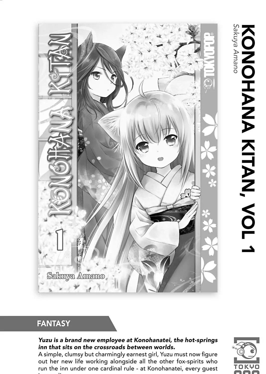 I Was Reincarnated as the Villainess in an Otome Game but the Boys Love Me Anyway! Chapter 4.3 page 25 - 