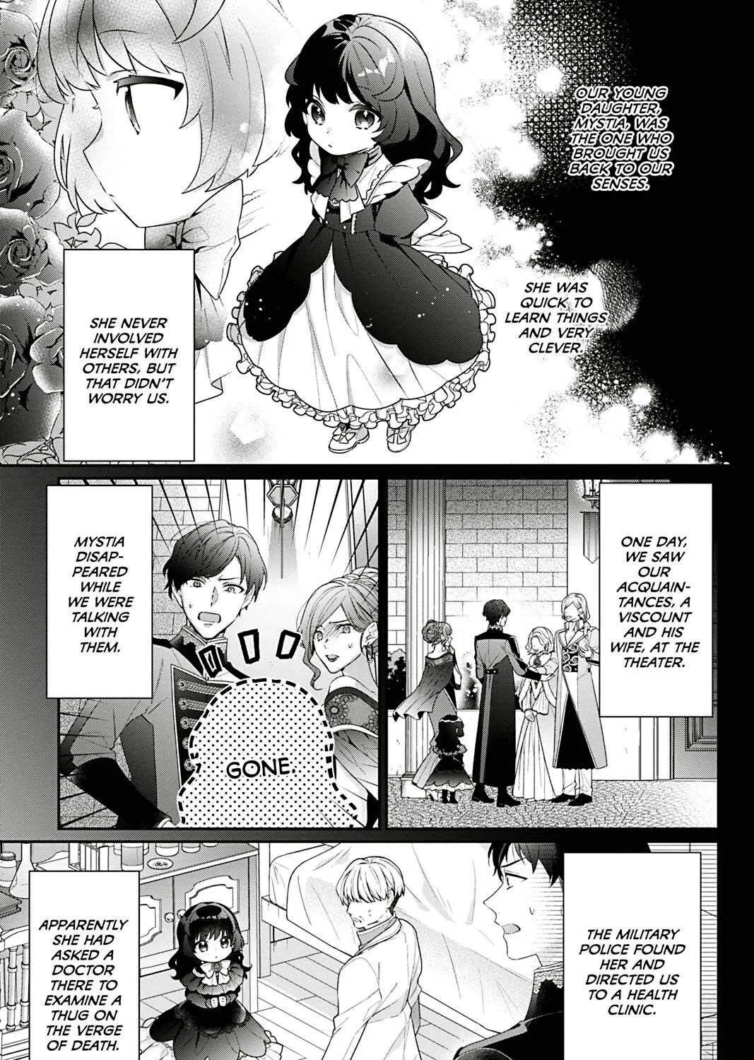 I Was Reincarnated as the Villainess in an Otome Game but the Boys Love Me Anyway! Chapter 4.5 page 5 - 