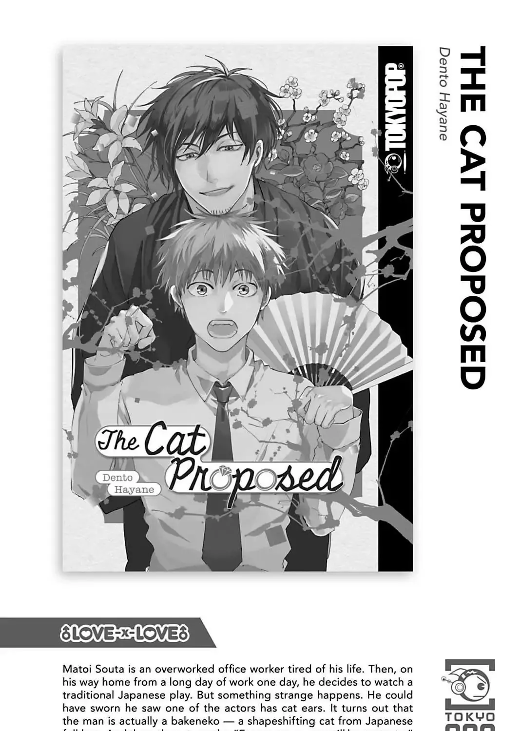 I Was Reincarnated as the Villainess in an Otome Game but the Boys Love Me Anyway! Chapter 4.6 page 21 - 