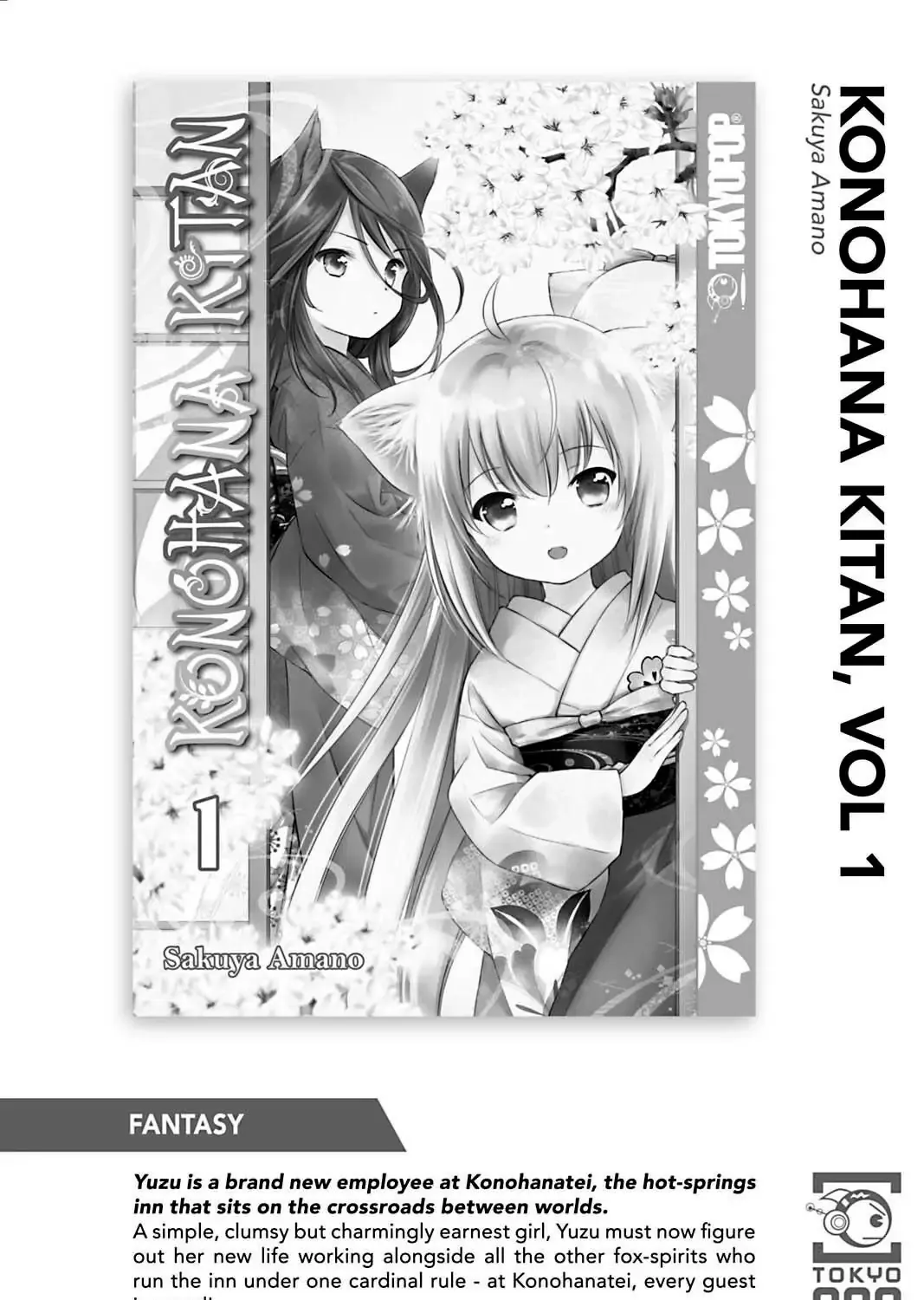 I Was Reincarnated as the Villainess in an Otome Game but the Boys Love Me Anyway! Chapter 4.6 page 29 - 