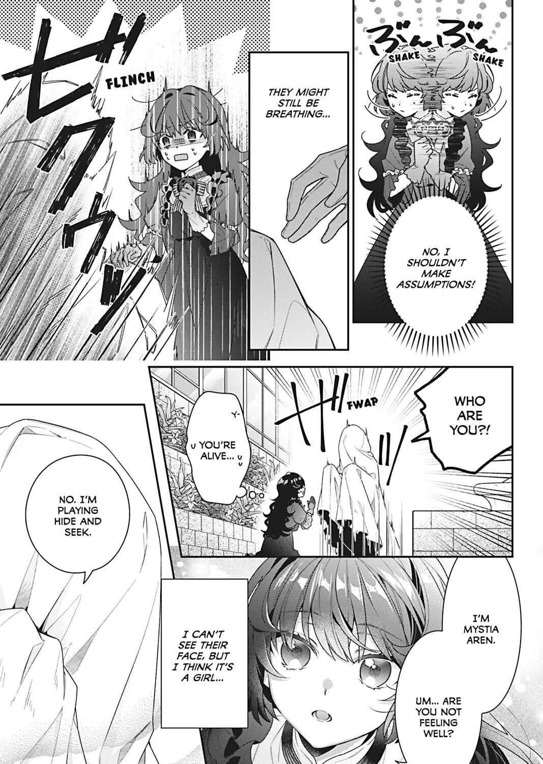 I Was Reincarnated as the Villainess in an Otome Game but the Boys Love Me Anyway! Chapter 4 page 9 - 