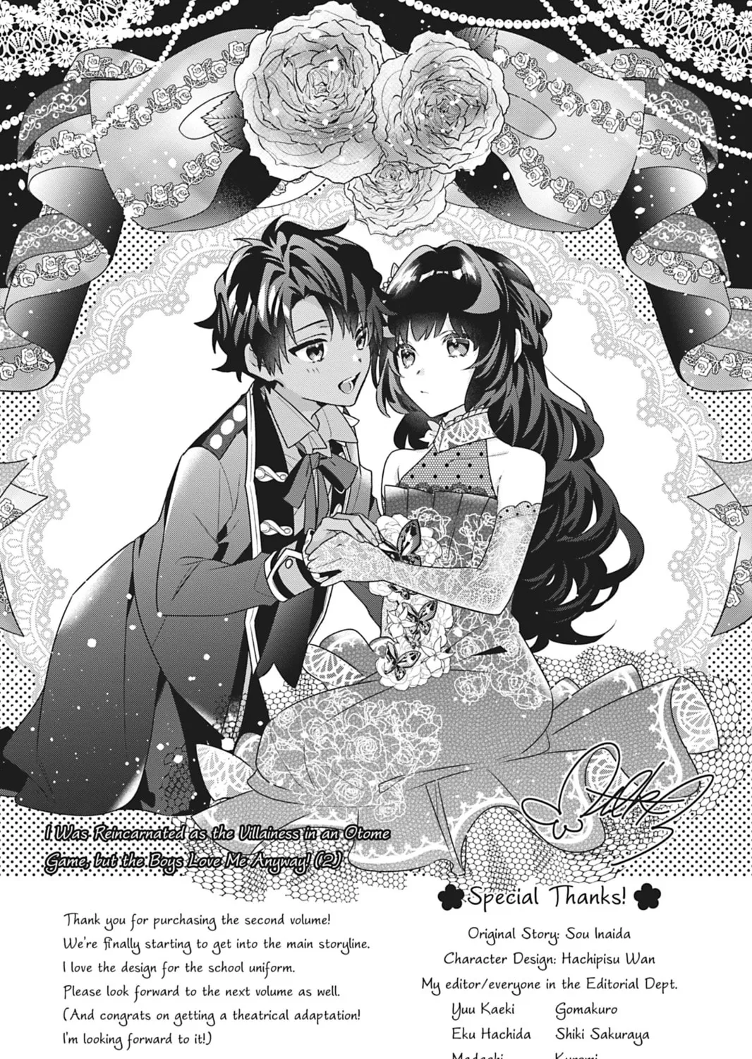 I Was Reincarnated as the Villainess in an Otome Game but the Boys Love Me Anyway! Chapter 9.3 page 3 - 