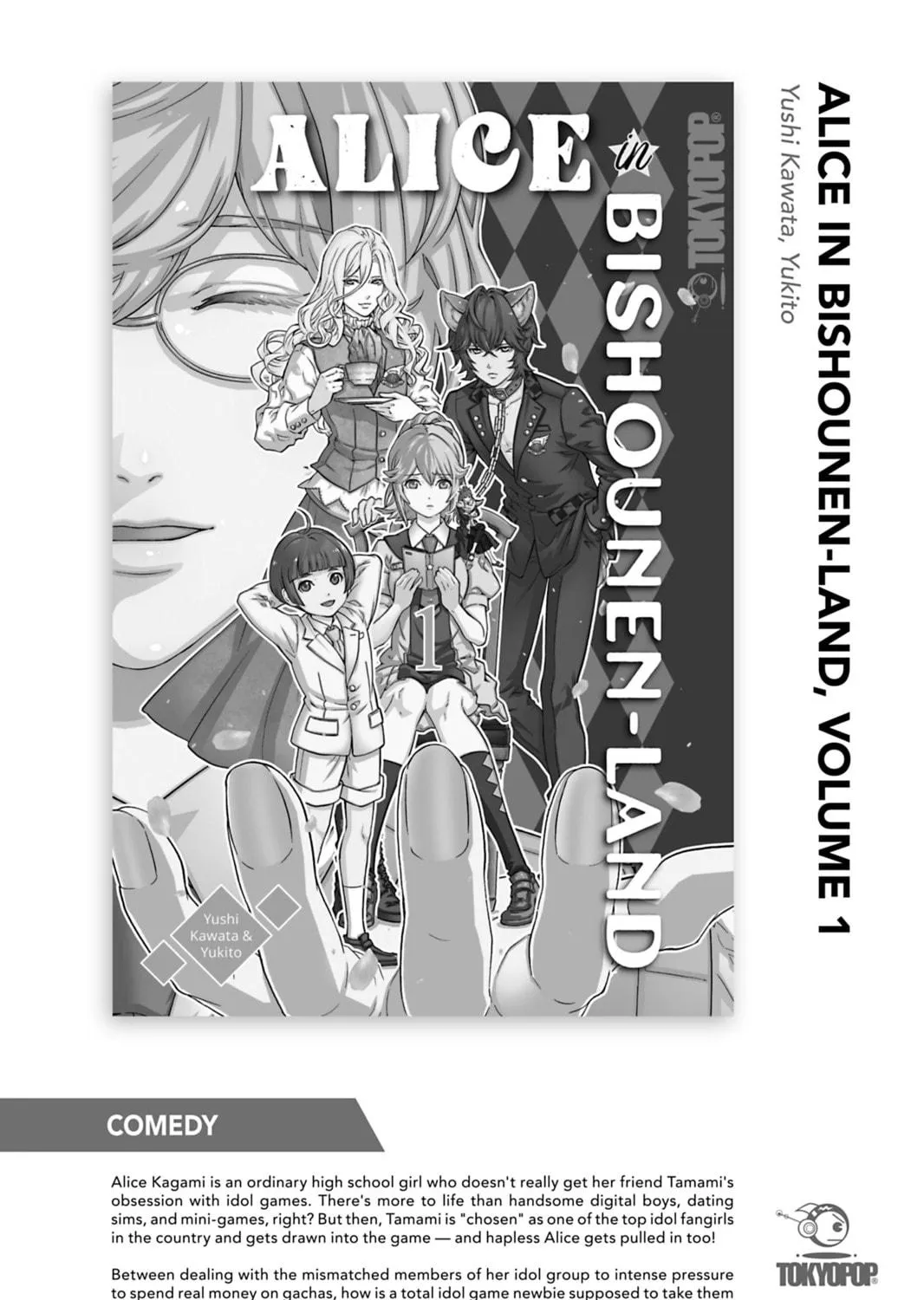 I Was Reincarnated as the Villainess in an Otome Game but the Boys Love Me Anyway! Chapter 9.3 page 9 - 