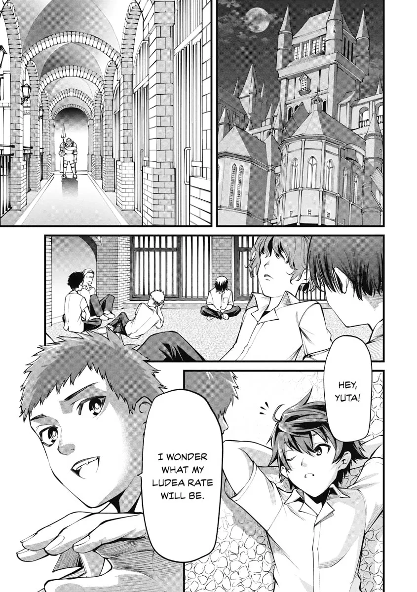 I Was Sold Dirt Cheap, But My Power Level Is Off the Charts Chapter 1 page 16 - 