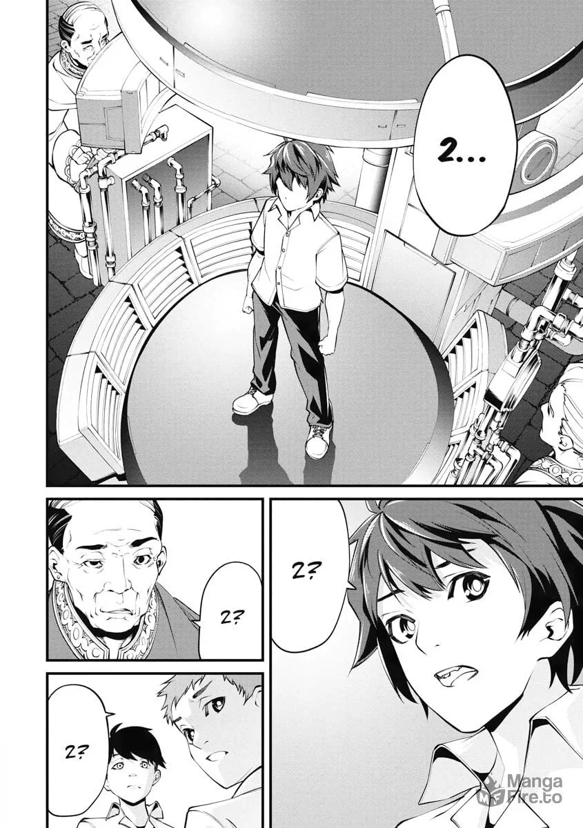 I Was Sold Dirt Cheap, But My Power Level Is Off the Charts Chapter 1 page 25 - 