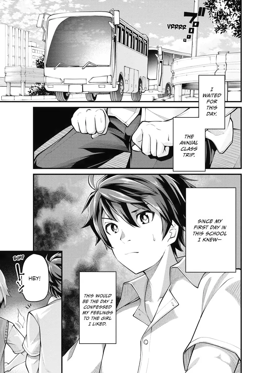 I Was Sold Dirt Cheap, But My Power Level Is Off the Charts Chapter 1 page 4 - 