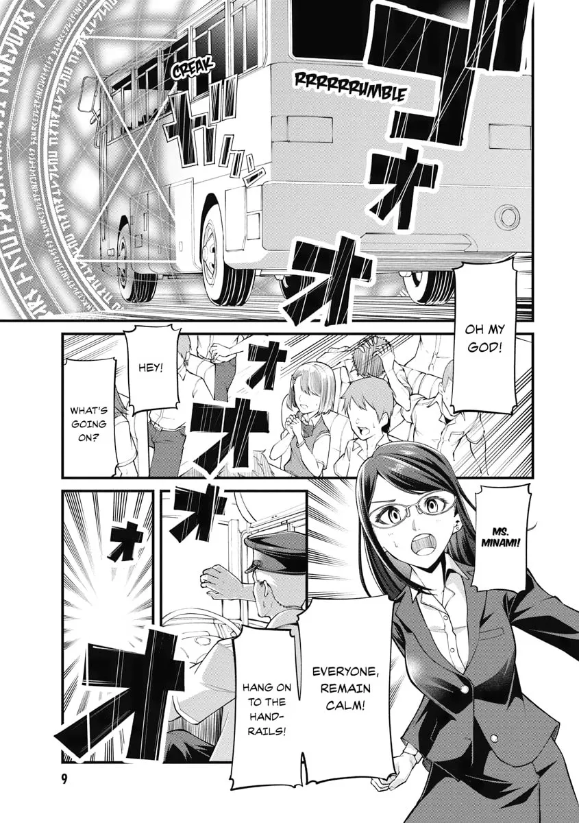 I Was Sold Dirt Cheap, But My Power Level Is Off the Charts Chapter 1 page 8 - 