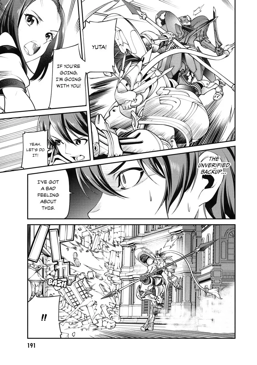 I Was Sold Dirt Cheap, But My Power Level Is Off the Charts Chapter 10 page 23 - 